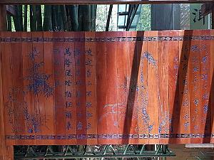 Kunming - Parc Cuihu - 36